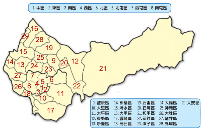 本分署行政執行案件臺中市管轄區域圖