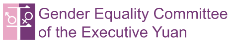 Gender Equality Committee of the Executive Yuan Picture