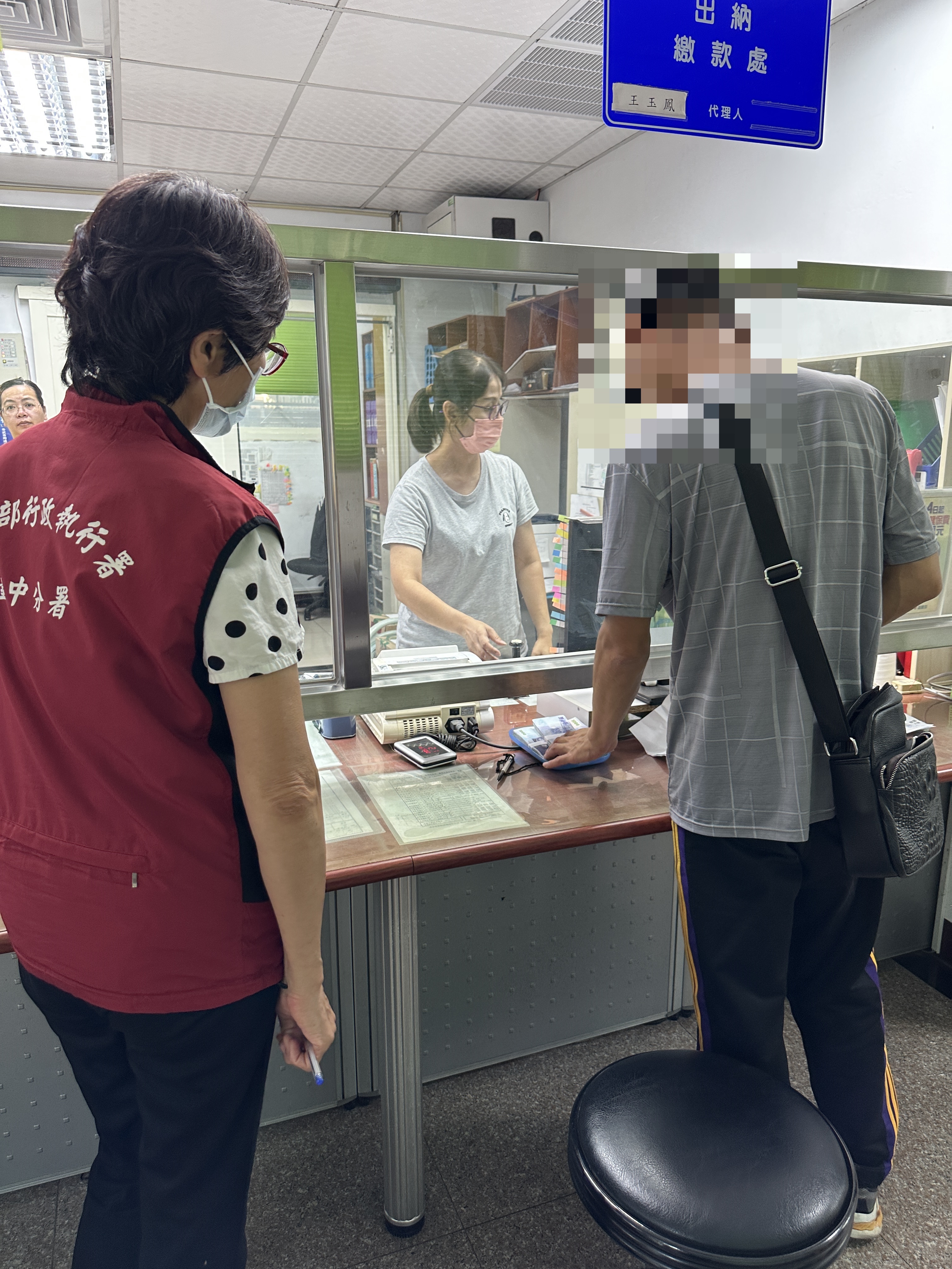 義務人至臺中分署一次繳清罰鍰金額