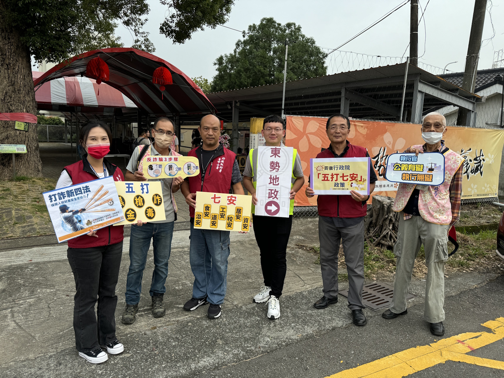 於臺中市地方稅務局東勢分局宣導「五打七安」政策並與現場名眾合照