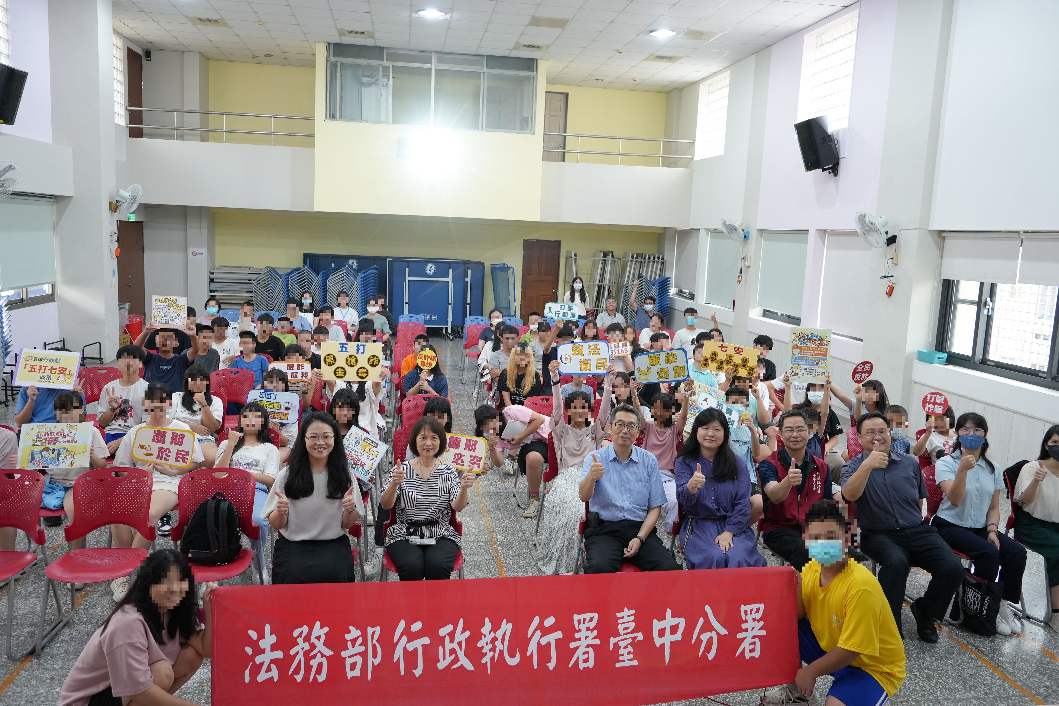 執行署臺中分署前進中區兒童之家 宣導反詐與廉政觀念照片1