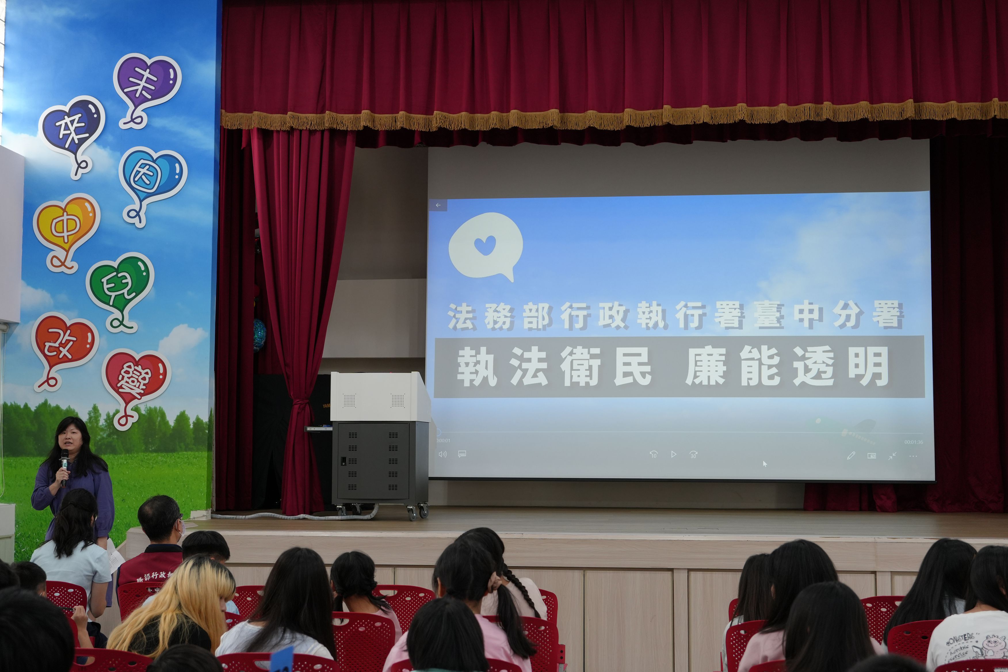 執行署臺中分署前進中區兒童之家 宣導反詐與廉政觀念照片2