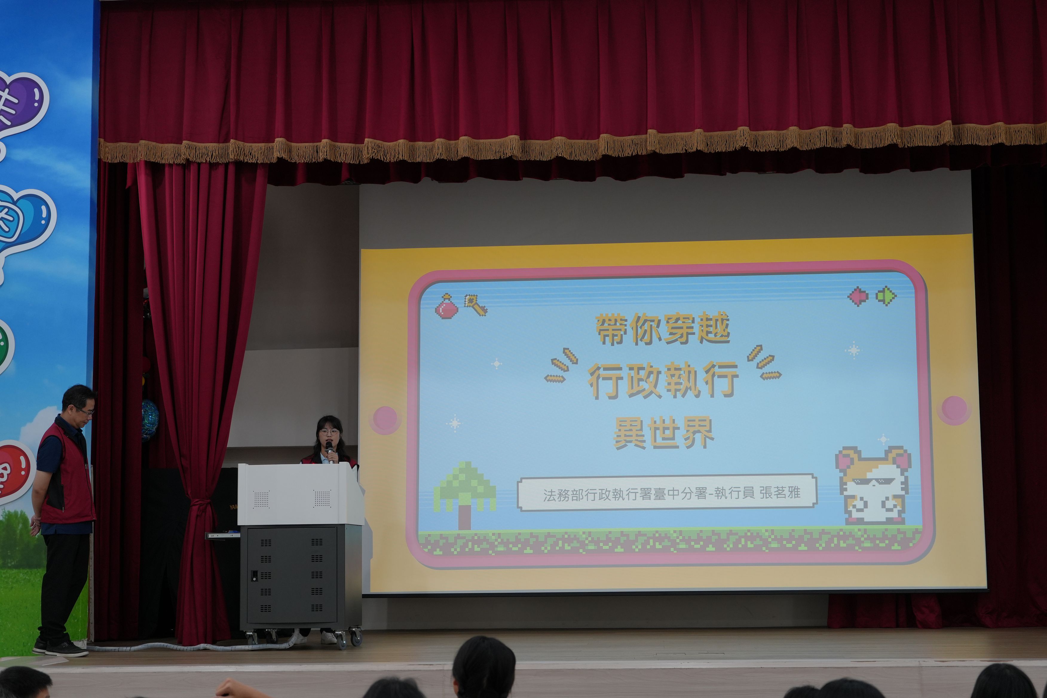 執行署臺中分署前進中區兒童之家 宣導反詐與廉政觀念照片4