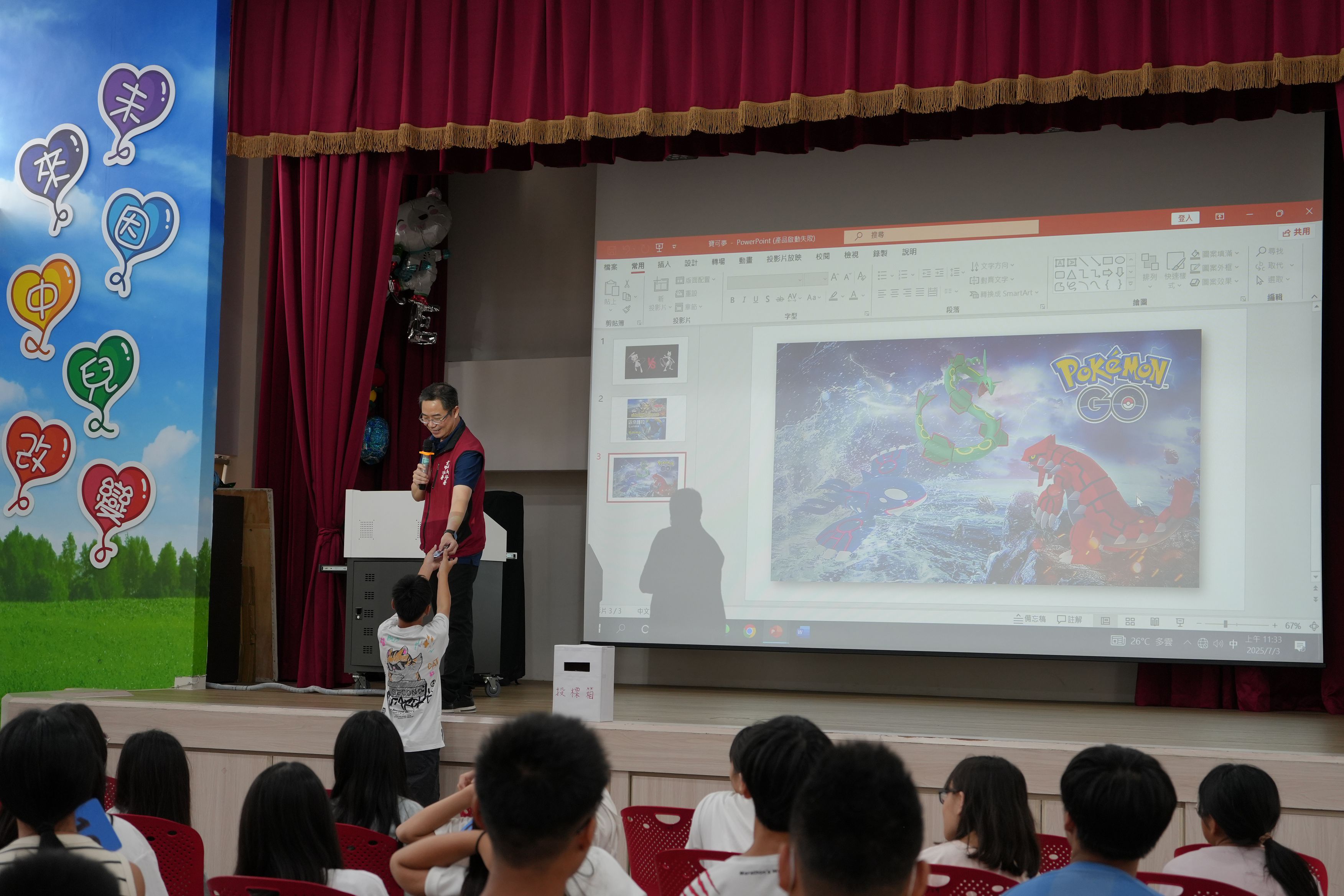 三方攜手共推宣導講座現場照片2