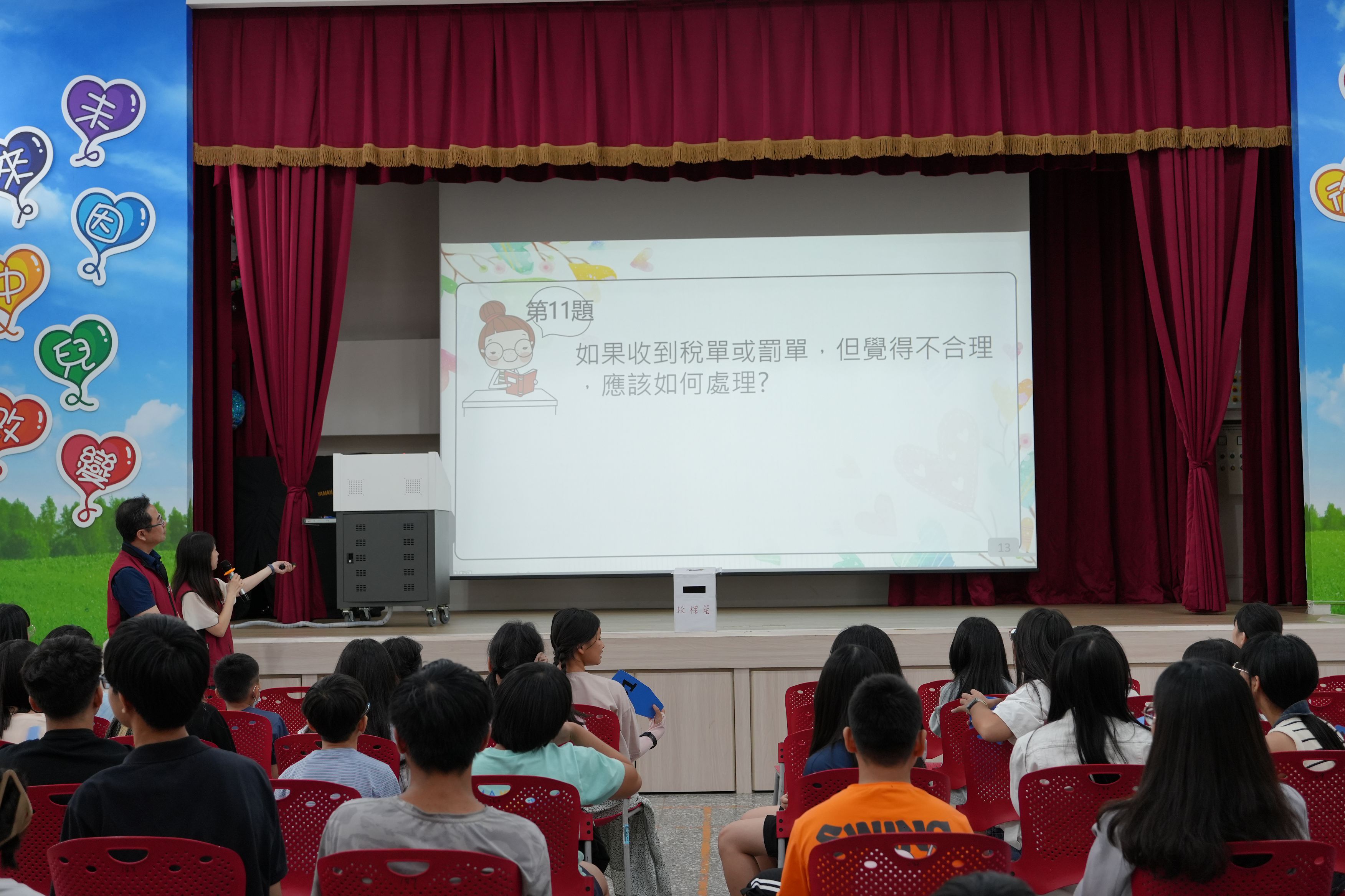 三方攜手共推宣導講座現場照片4