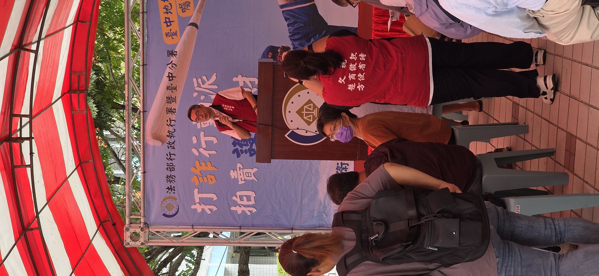 貫徹「五打七安」！臺中分署「雙11」聯合拍賣會照片1