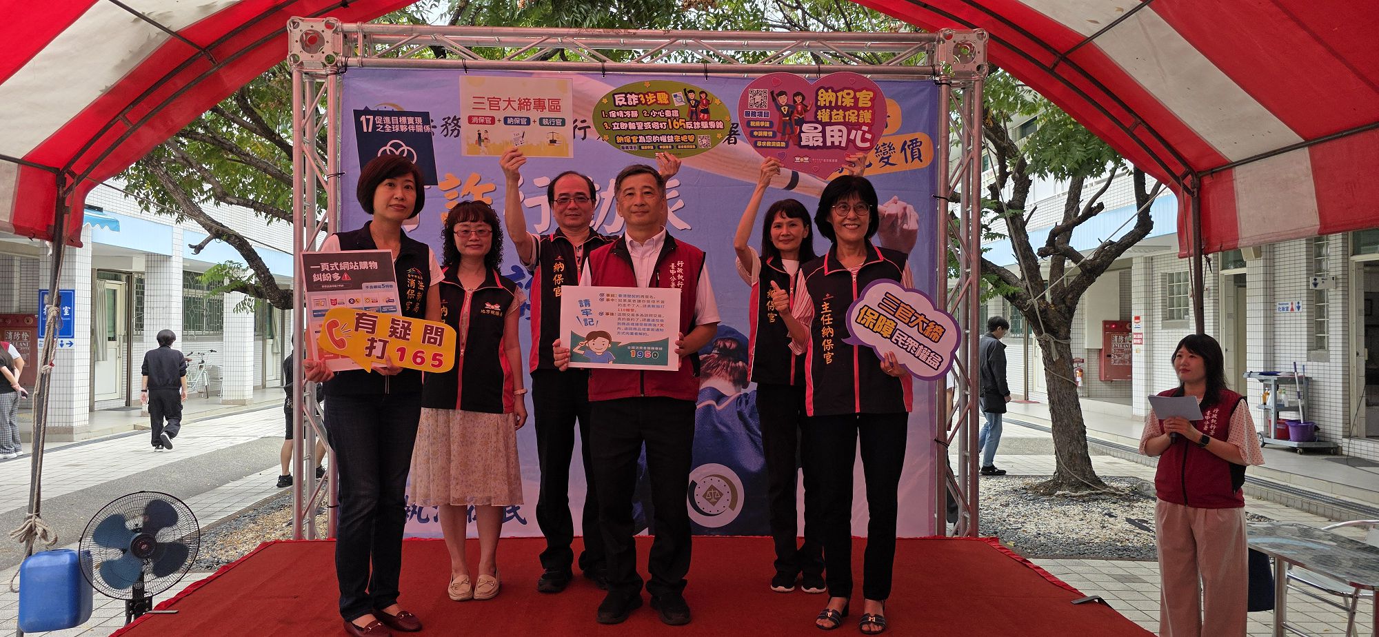 貫徹「五打七安」！臺中分署「雙11」聯合拍賣會照片3