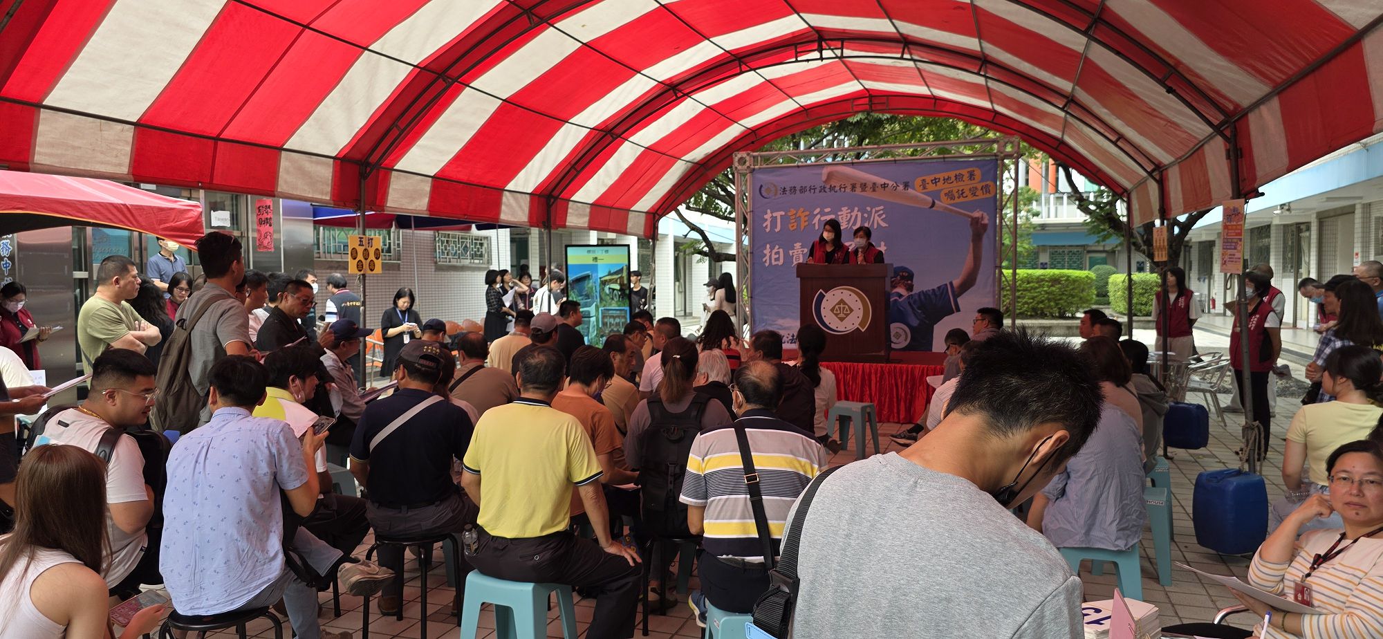 貫徹「五打七安」！臺中分署「雙11」聯合拍賣會照片4