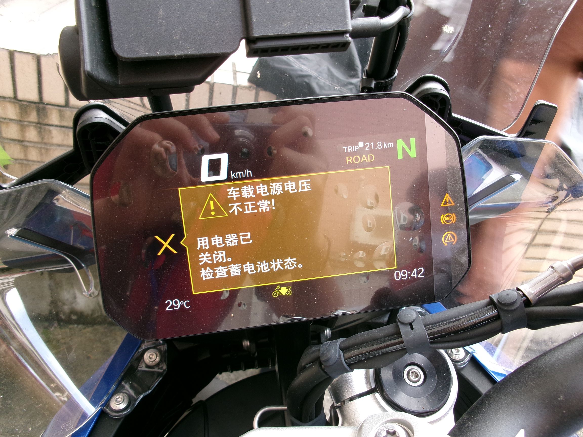 儀錶板1