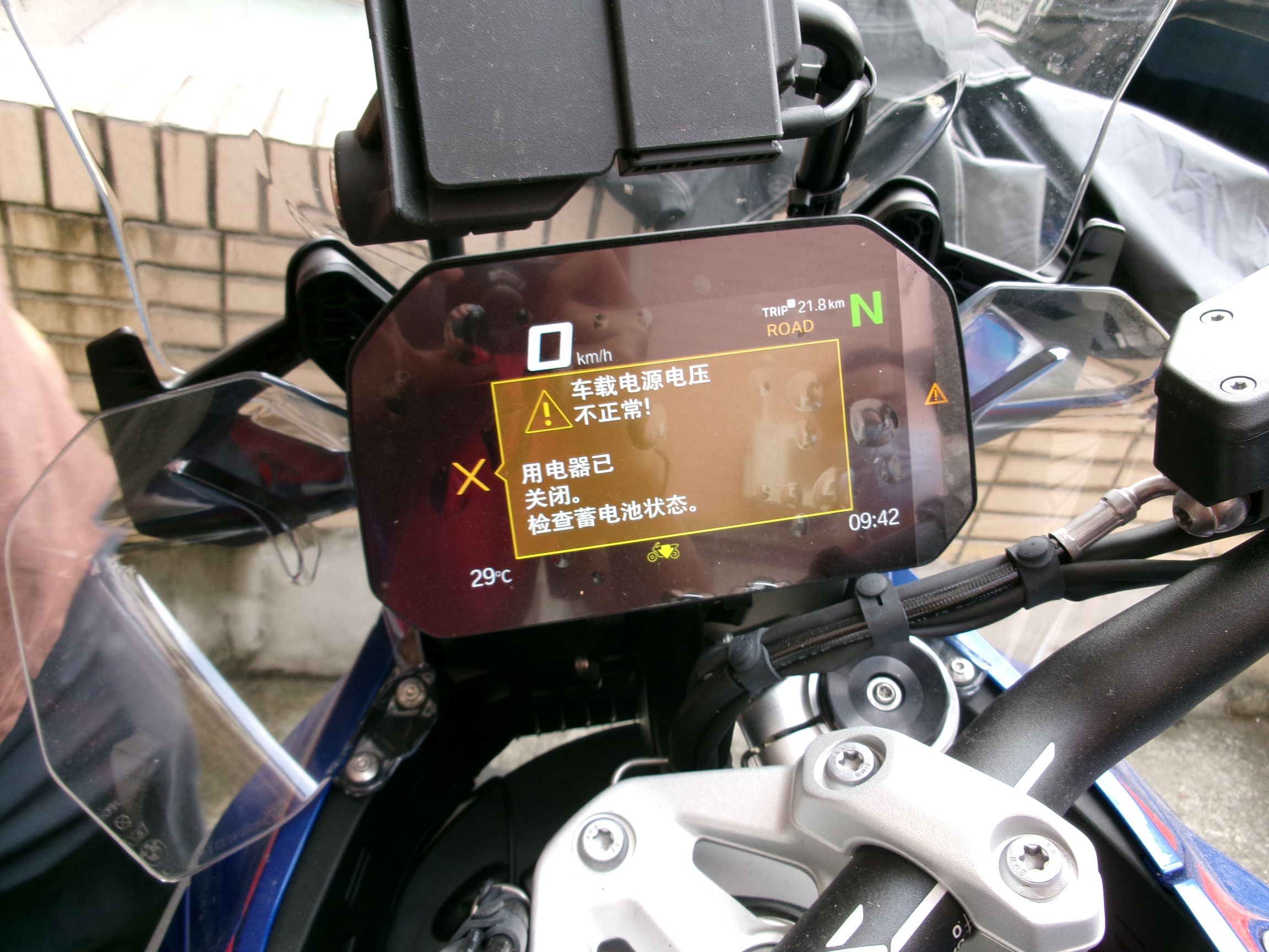 儀錶板2