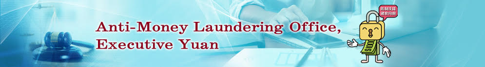 Anti-Laundering Office